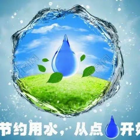 探索污水净化之旅——安新县北六小学污水处理厂研学活动