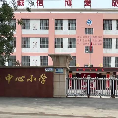 享运动之趣，展青春之采——郭原乡中心小学片区2023年秋季球类运动会掠影