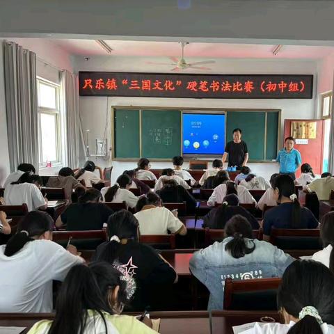 秀汉字之美  扬三国文化——只乐镇中心校举行中小学硬笔书法比赛（附优秀作品图片）