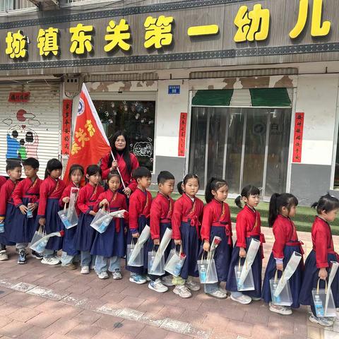 “致敬劳动者，劳动润童心”——东关第一幼儿园