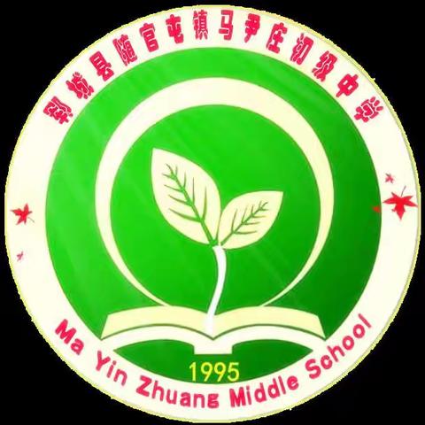 五一假期安全提醒