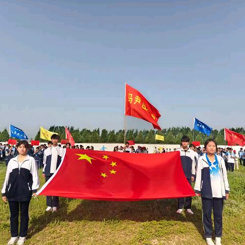 马尹庄初级中学2025年春季运动会