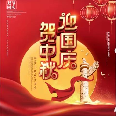 丹青贺佳节  翰墨颂盛世 — 龙西小学开展2023年"贺中秋  迎国庆"书画展活动