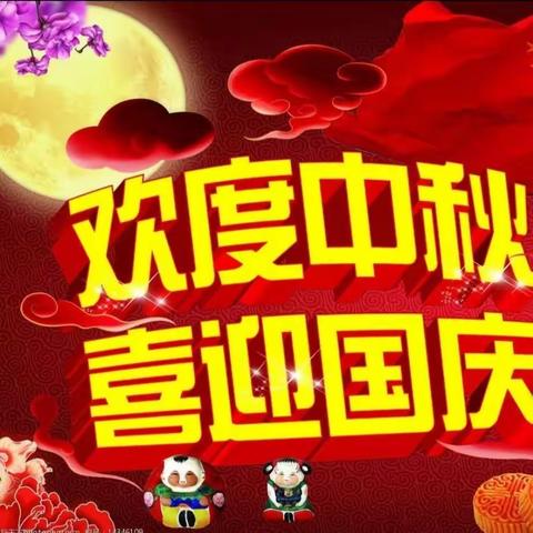 唱享中秋   欢歌盛世—怀城街道龙西小学开展2023年贺中秋迎国庆歌咏比赛活动