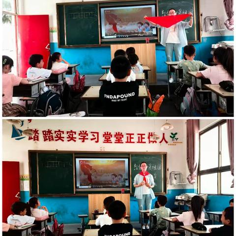 “红领巾爱祖国”-- 曲沟镇东夏寒小学一年级队前教育主题活动