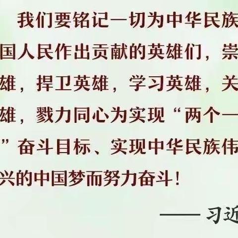 东阳市关爱退役军人协会4月2日赴横店金佛庄烈士陵园面怀先烈，致敬英雄！