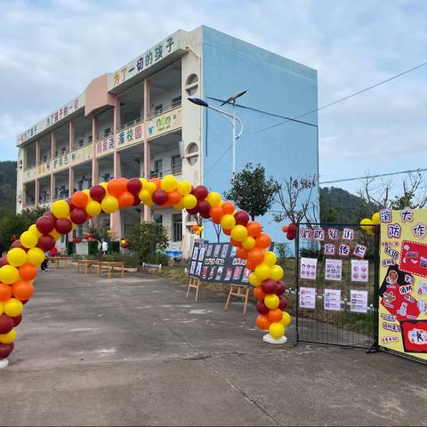 “走进消防车，致敬火焰蓝”文峰镇中心幼儿园 消防主题活动日