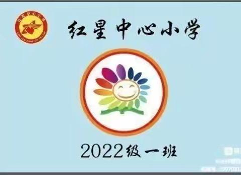 “小手拉大手 劳动乐悠悠”——红星中心小学三年一班开展五一劳动节主题亲子劳动主题活动。