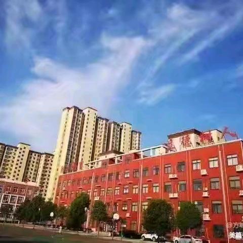 破茧成蝶非一日，且听习惯落笔生———学习习惯养成主题班会