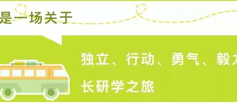 [不忘初心 、牢记使命]探寻沙漠的秘密 ——团三小三年级少队活动探寻自然课程之“走进银肯塔拉沙漠”