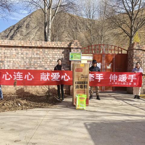 工会送温暖，关怀显真情