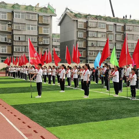 房山长育中心小学2023年春季运动会——“拼搏坚持，团结互助”