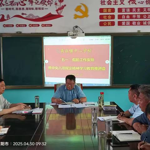 高店中心校防溺水宣传走访活动纪实