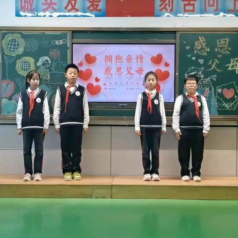 班会第一段