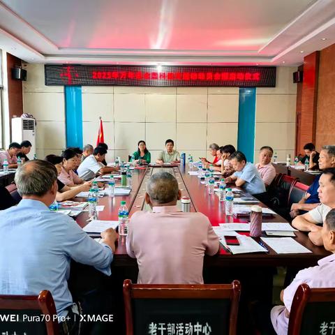 2025年万年县全国首届科普月活动动员暨启动仪式