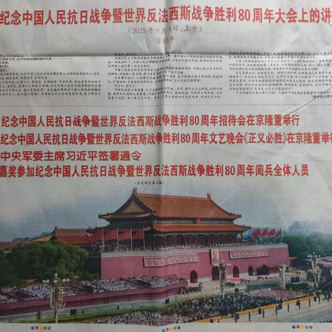 万年县人行老科协科普月活动丰富多彩