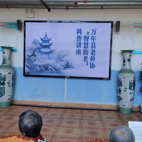 智慧助老，让老人乐而忘忧
