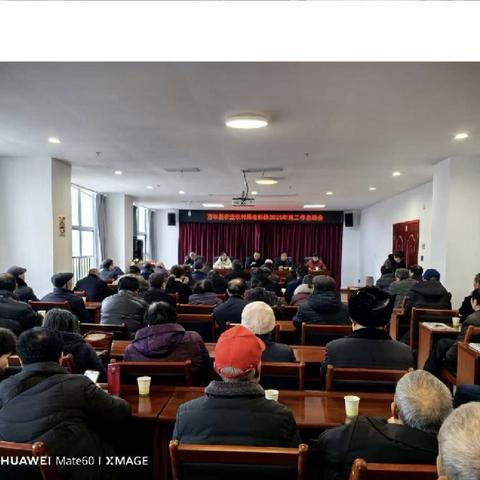 万年县农业农村局老科协召开总结会议