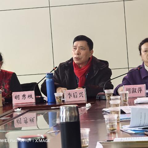 万年老科协召开2026年开年工作会议