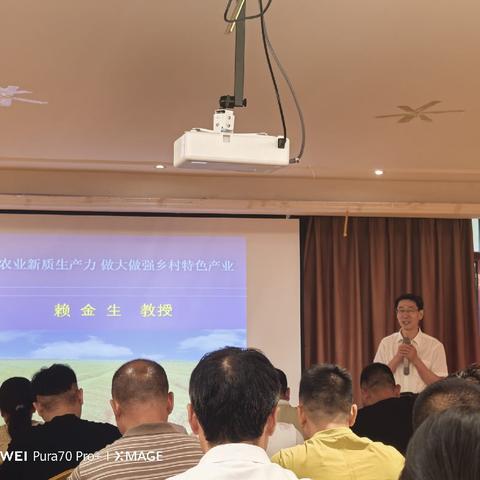 省老科协赖金生副教授亲临万年授课