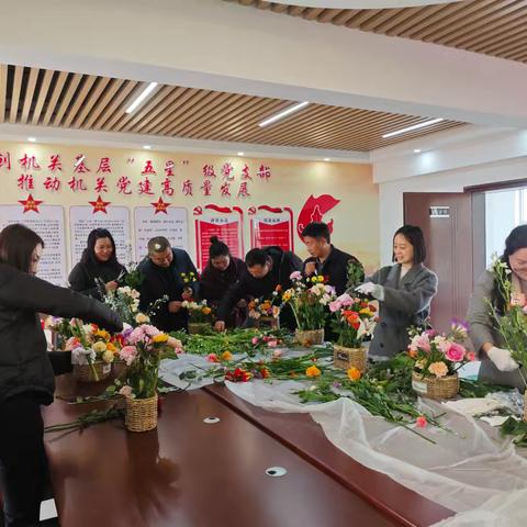 “魅力巾帼 花漾芳华”——淮滨党校 2025年“三八妇女节”插花活动
