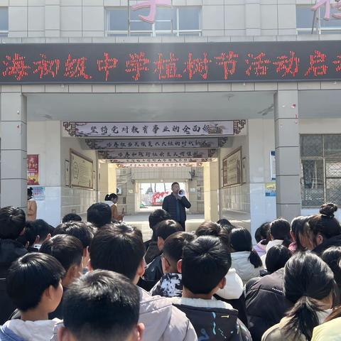 植树节活动启动仪式