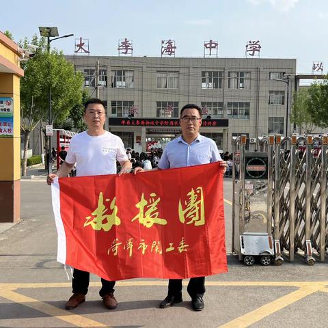 单县教体局邀请菏泽牡丹防溺水宣讲中心到单县大李海初级中学进行防溺水安全教育宣讲活动