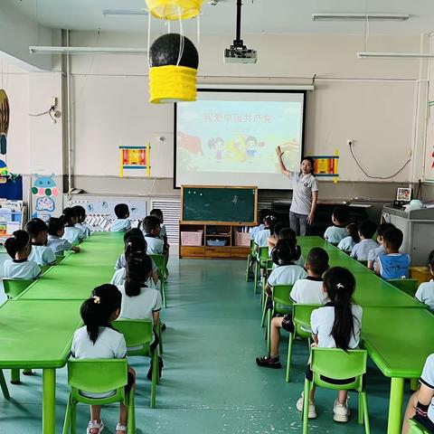 童心向党，筑梦启航——天衢街道中心幼儿园大一班七一建党节系列活动