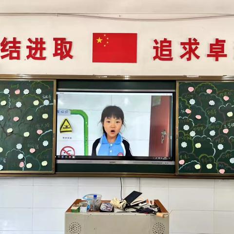 东明县第七小学 ﻿期中暨防溺水家长会纪实