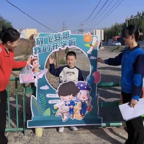 达区柴窝堡幼儿园开学第一课“安全教育，健康快乐”