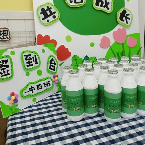 新爱婴幼儿园中四班周成长记—— 🌿 赴一场春天的约会 🌸