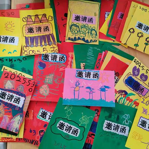 童趣六一 粽享端午——晨旭幼儿园双节同庆亲子游园邀请函