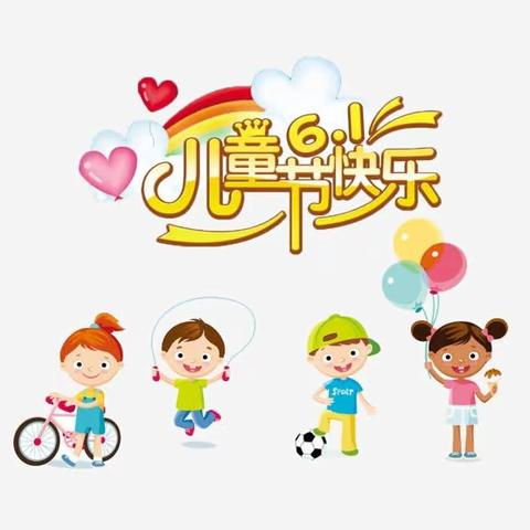 “🌸梦想起航，童心飞扬🌸”🏫官桥镇西郑幼儿园  2022六一儿童节活动精彩回顾