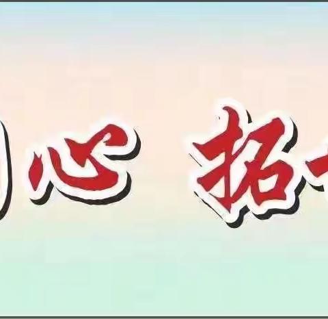 中共贵港市委员会党校李海梅老师到我校进行“青春心向党 奋进新征程”示范宣讲