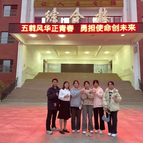 礼敬师恩 深情永念——贵港市民族中学“师恩难忘，情系往昔”活动圆满落幕