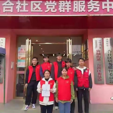 学思践悟新思想，踔厉奋进新征程——2025年贵港市民族中学寒假社会实践活动