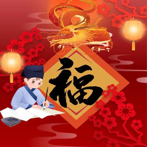 【临潼开发区园】临潼区骊山开发区幼儿园“庆元旦   迎新年”主题系列活动