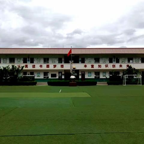 廿铺小学优秀寒假作业表彰