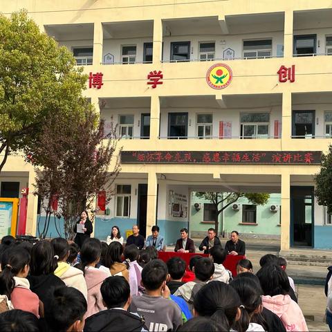 八台镇杨堂小学清明节“缅怀革命先烈，感恩幸福生活”主题演讲比赛