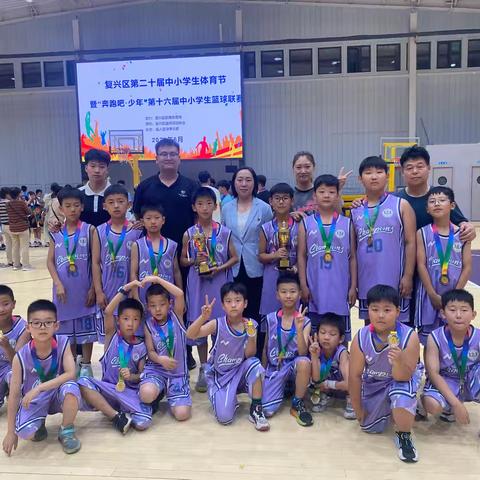 区篮球比赛传捷报： U8摘银U10夺铜