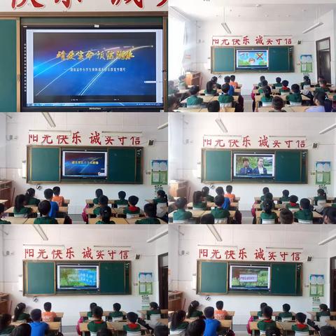 珍爱生命 谨防溺水——朱集镇中心小学一年级师生观看“同上一堂防溺水课”直播课活动