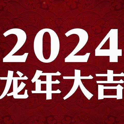 【德才双语学校六一班】寒假实践活动作品展示