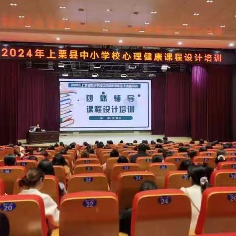 【课题动态24】课题领成长 培训促提升——记江西省基础教育课题团体辅导课程设计培训
