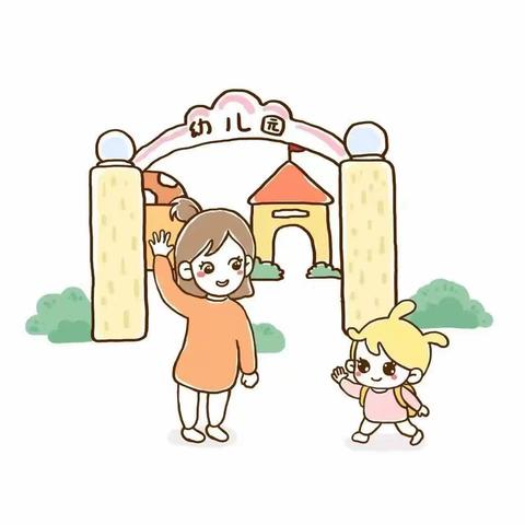 🏡幼儿园里的小美好💐