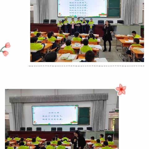 研讨促学习，教师共成长———宁远县莲花小学2023年上期年级研讨课纪实