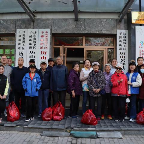 “银发伙伴，暖冬行动”——历山名郡社区联合瑞众保险微光志愿服务队开展赠送爱心蔬菜活动