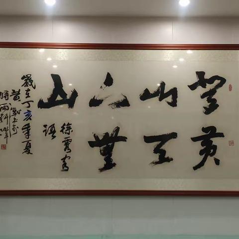 林开宇的简篇