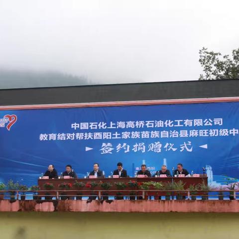 爱心照亮未来梦 助学情深暖人心