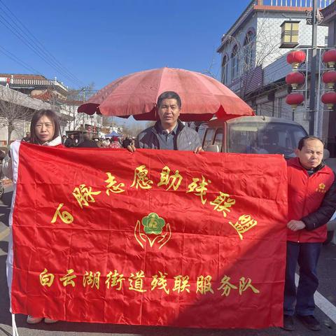 文明实践我是行动者|“科技助听 共享美好”白云湖街道开展全国“爱耳日”宣传活动