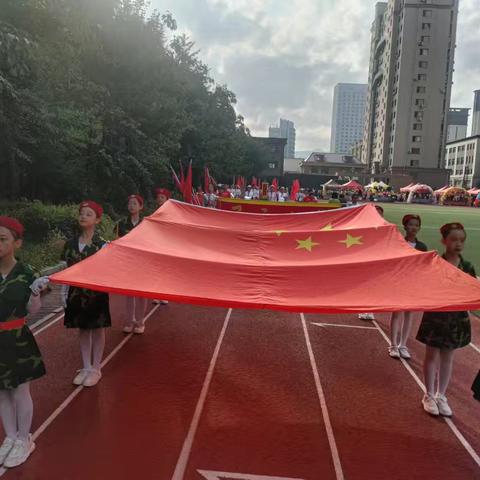 民主小学第八届校园运动会